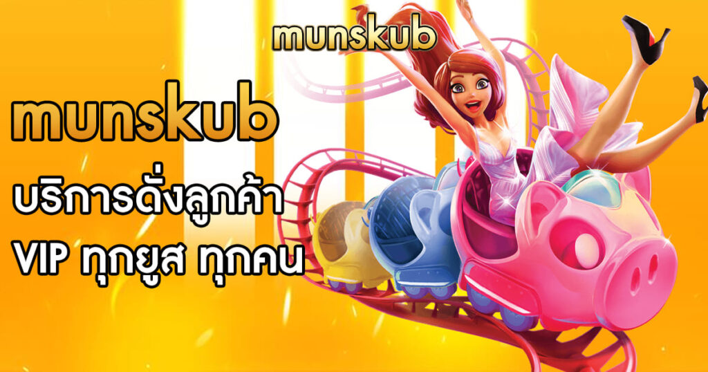 munskub